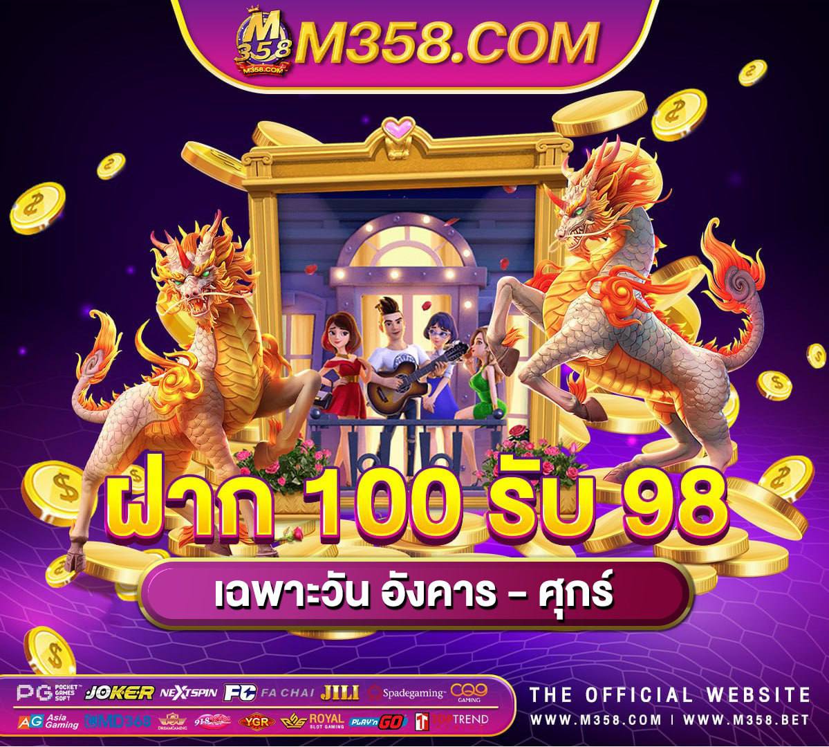 แจก เครดิต ฟรี 1000 ไมตอง ฝาก 2024